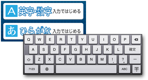 はじめる タイピング 株式会社ミライカ